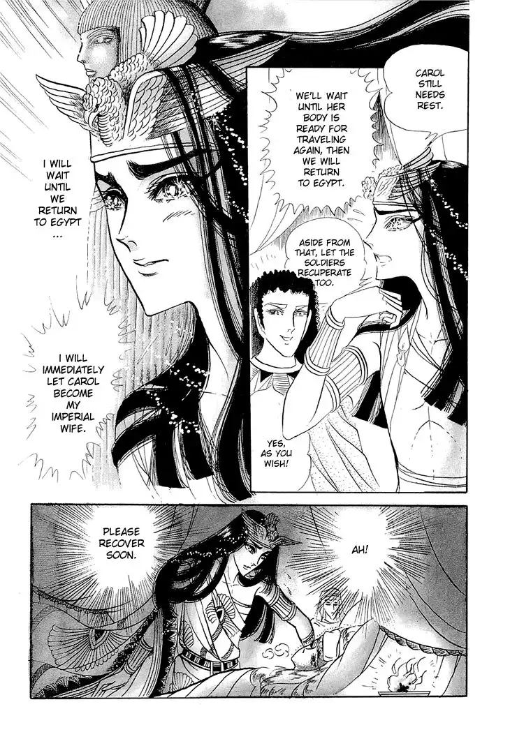 Ouke no Monshou Chapter 62 18